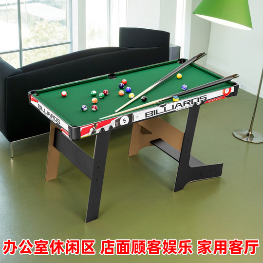 大号台球桌家用儿童桌球桌子迷你小型室内桌面玩具折叠实家庭木制