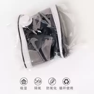 Siyu travel shoe bag storage bag transparent AJ yeeezy series household moisture-proof and oxidation-proof sealing bag