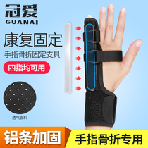 Crown Love Finger Fixed Branch Finger Joint Splint Protector Muscle Tendon Fracture Protector Protector Rehabilitation Splint Jacket