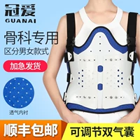 冠爱 Групный поясничный поясничный поясничный сжатие сжима