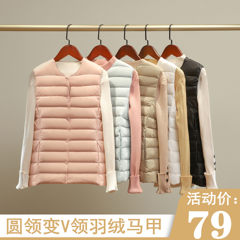 2021 new lightweight down vest women's short round neck tank vest solid color plus size loose versatile coat tide