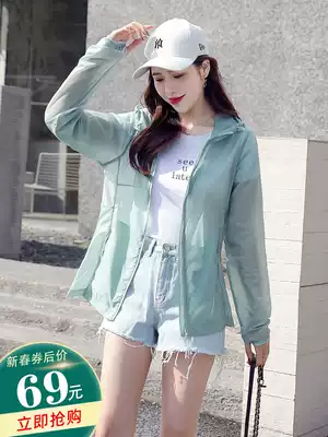 2021 New Korean version of sunscreen women short long sleeve thin loose fairy Super fairy foreign style sunscreen shirt ins tide