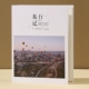 Простая книга