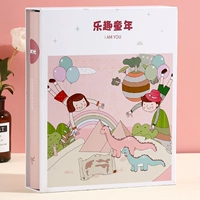 Веселое детство