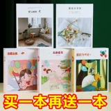 Вместительный и большой фотоальбом для влюбленных, 5 дюймов, 6 дюймовый, 7 дюймов