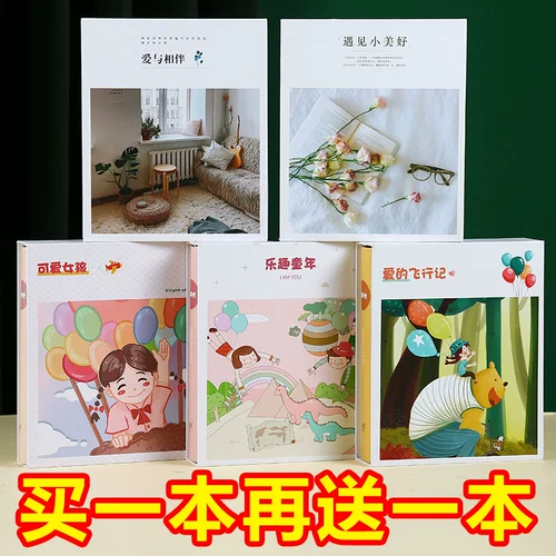 Вместительный и большой фотоальбом для влюбленных, 5 дюймов, 6 дюймовый, 7 дюймов