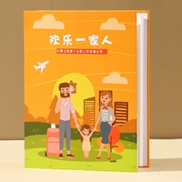 Семья-путешествия