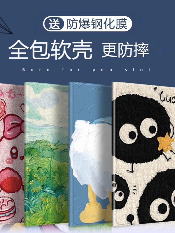 Suitable for Lenovo Xiaoxin Pad2022 Protective Case 10.6inch Tianqi Tablet 2023 Lenovo 12.7 Full Coverage K10C Anti-Fall Pad11 Protective Case K10Pro Tablet Computer Tb226Xc