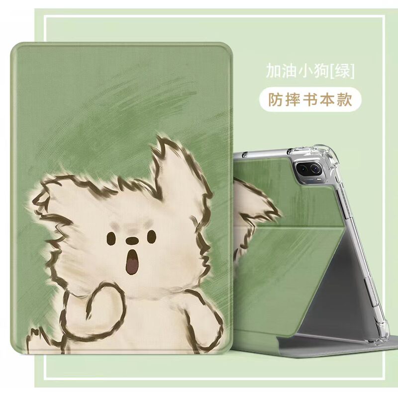 Suitable for China Mobile Yinglian Zhixin Yl 00911inch Protective Case and Anti-Fall Shell Suitable for China Mobile Yinglian Zhixin Yl 00911inch Protective Case and Anti-Fall Shell