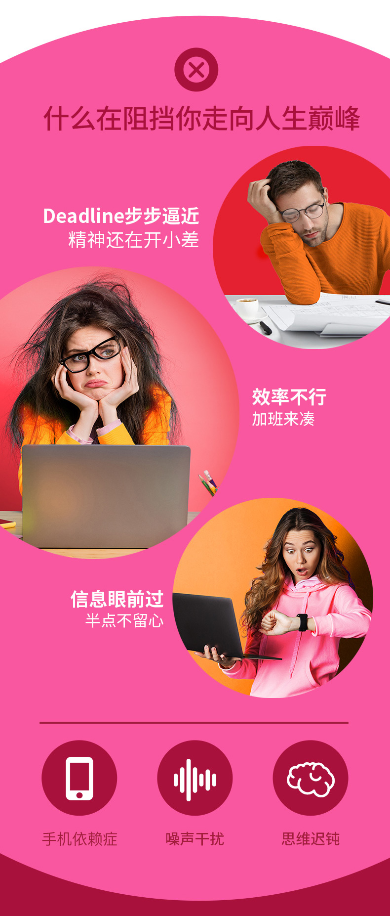 OLLY专注糖提高注意力Focus软糖