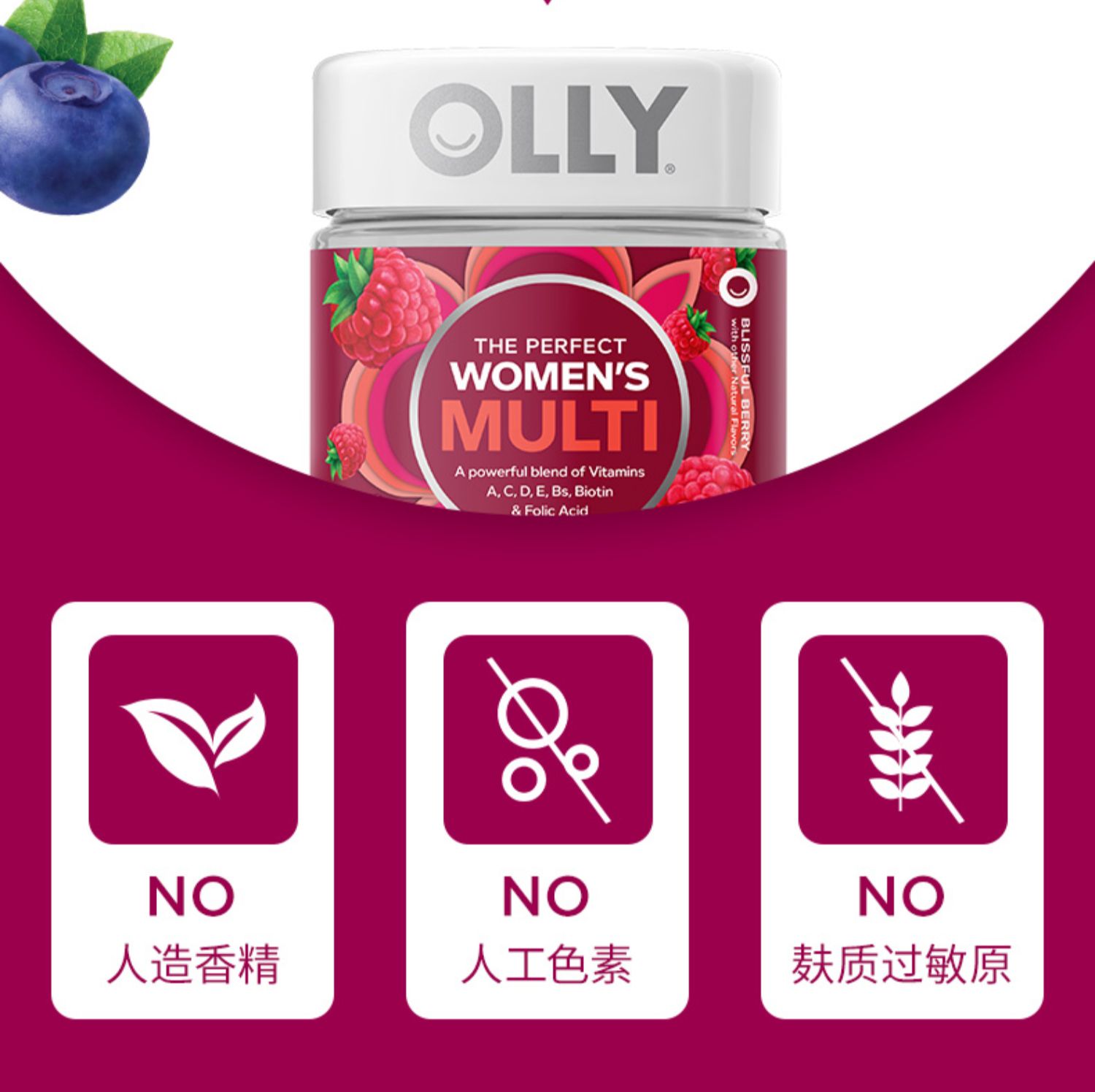 OLLY女士复合维生素量贩两瓶装