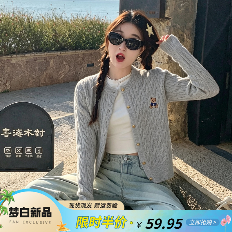 Gray Sweater Jacket for Women 2026 New Korean Style Early Autumn Outfit with Braided Embroidery Knit Cardigan Autumn Top