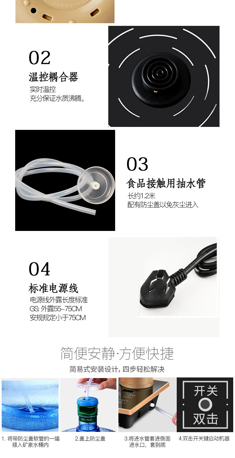 D605 DEFTACT_10.JPG
