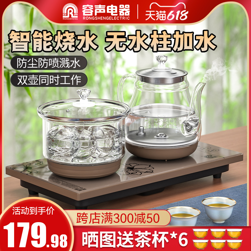 Sound fully automatic water and electric kettle tea table dedicated water pumping integrated tea oven set tea