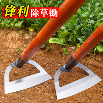 Hoe Weed Hoe Weeding Special God Instrumental Plant new manganese steel Home cutting grass Grass Farming Tools Agricultural Tools Big All