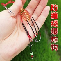 Anti-winding Iseni barbed spring explosive hook bomb hook fish hook set throwing pole sea pole hook silver carp and bighead carp fishing set