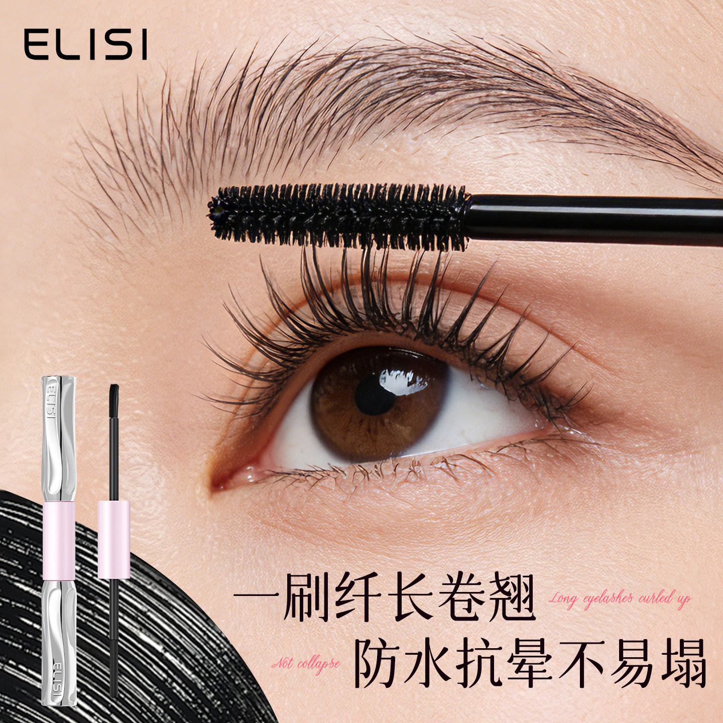 ウォータープルーフ、ロング効果、カール効果、にじみ防止のマスカラ - 最高評価の女性用ロングラスティングベース＆セッティングスプレー - 公式旗艦店。
