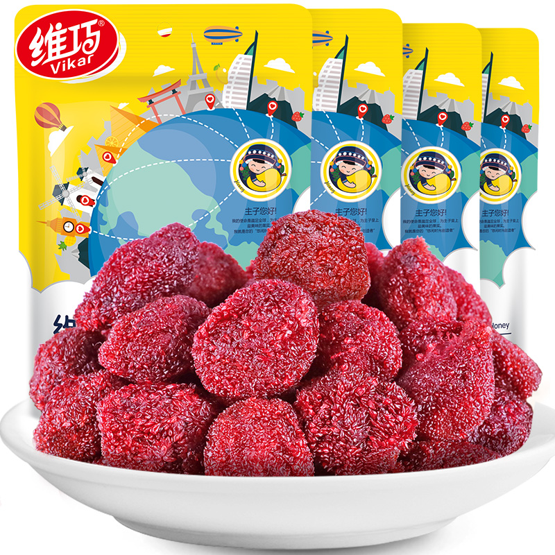 (Dried bayberry 30g clutch bag) candied fruit dried bayberry snacks dried plum canned bayberry fruit slice leisure