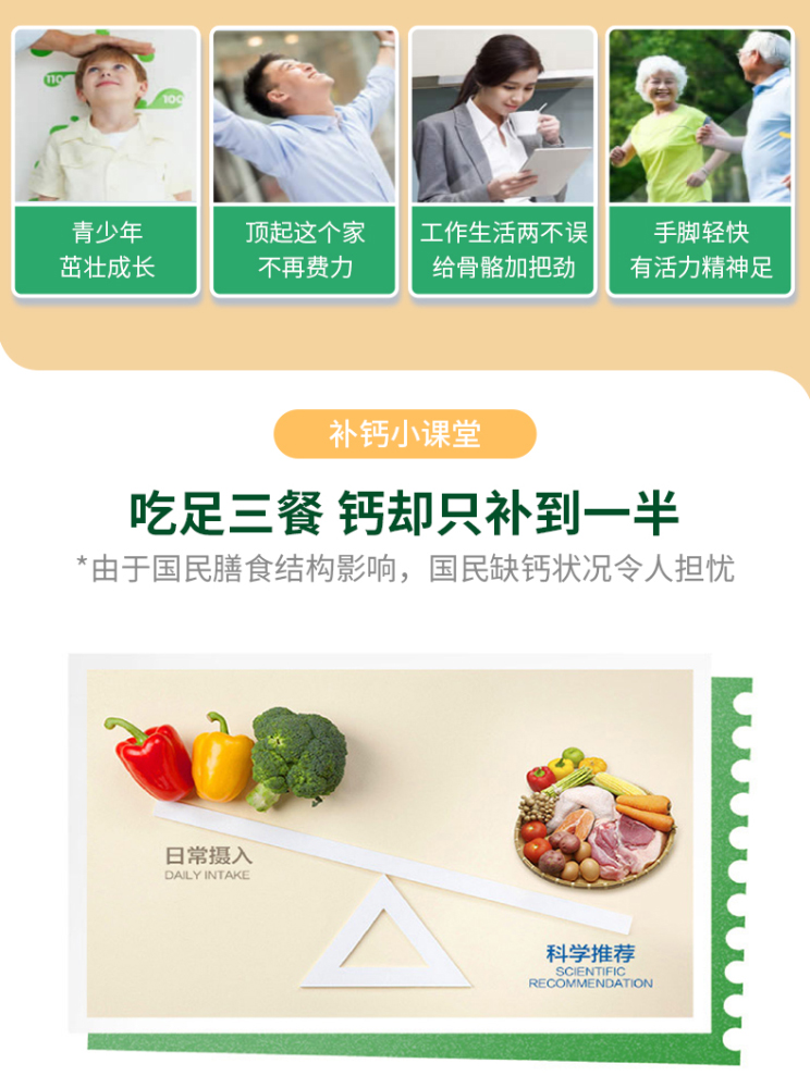 英国 Vitabiotics perfectil 新品钙维生素D3 96片 图3