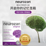 Vitabiotics薇塔贝尔 Neurozan 补脑益智基础片30片 含银杏叶精华