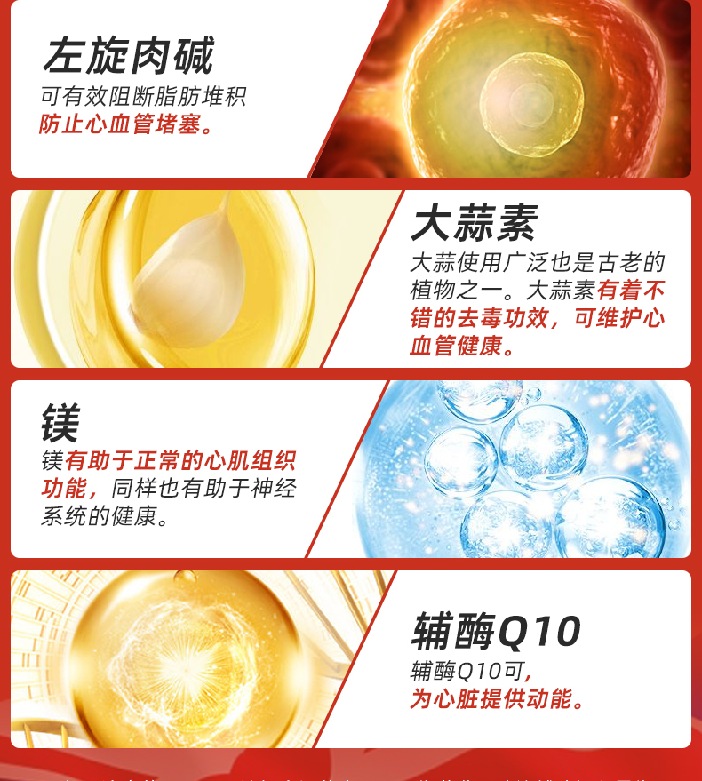 英国最大保健品牌之一 维百莱​旗下 Cardioace 22种营养素辅酶Q10 30片 图7