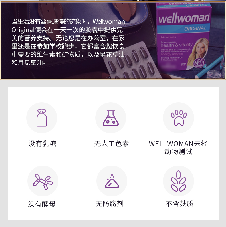 【两件49元】wellwoman女性复合维生素B族