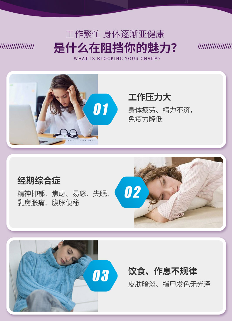 英国最大保健品牌之一 维百莱​Vitabiotics 女性复合维生素 30片 图6
