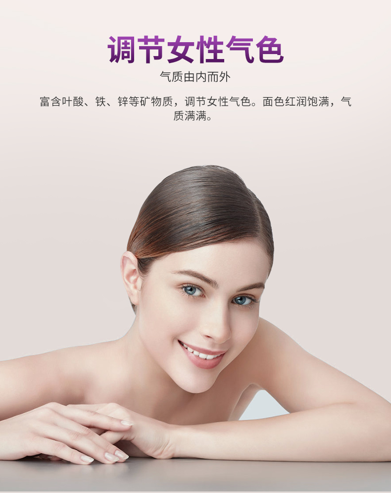 【两件49元】wellwoman女性复合维生素B族