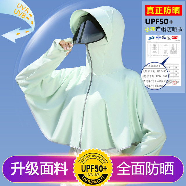 Ice silk sun protection clothing for women summer 2024 new anti-UV breathable sun protection blouse jacket riding electric bike sun protection clothing