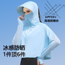 Ice silk sunscreen clothes womens summer 2021 new anti-ultraviolet sunscreen blouse jacket cycling cardigan sunscreen clothes thin