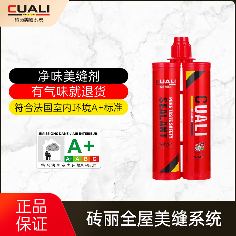 Brick Net Taste Beauty Stitches double set Kitchen Living Room Tile Floor Tiles Special Waterproof True Porcelain Glue Crossseers