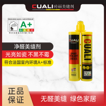 Brick Net Aldehydes Beauty Stitch Porcelain Home Living Room Kitchen No Formaldehyde Beauty Stitches Tile tiles Waterproof Environmental Protection Seducer