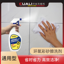 Brick and water Epoxy Color Sands Beauty Seaming Agents Scrub Effective Decontamination Cleaners Good Scrub Unhurt Tiles