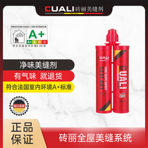 Brick Net Taste Beauty Stitches double set Kitchen Living Room Tile Floor Tiles Special Waterproof True Porcelain Glue Crossseers