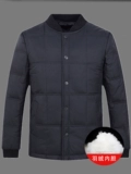 南极源 Мужской пуховик, куртка, комбинезон, для среднего возраста, увеличенная толщина
