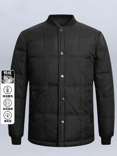 南极源 Мужской пуховик, куртка, комбинезон, для среднего возраста, увеличенная толщина