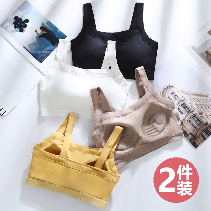 Beautiful back camisole bra one-piece bra 2021 popular cotton underwear female students high school anti-light summer
