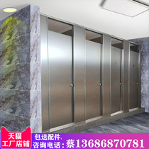 Toilet Public toilet partition board Anti-fold special aluminum honeycomb panel Hotel office building toilet door waterproof