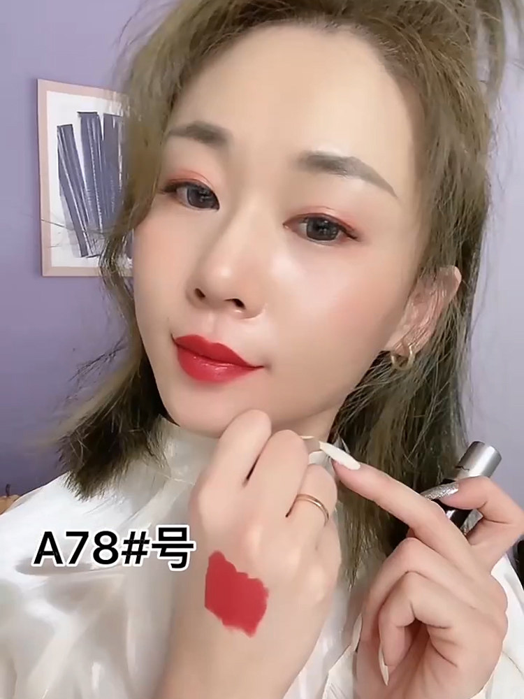 Honey Peach Bean Paste Cinnamon Milky Tea Lipstick Close Lip Color Suitable for vegetarian Yen Spring Summer Gentle Conspicu White Lipstick Student Affordable