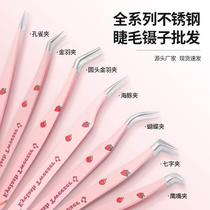 False eyelash tweezers set with eyelashes high precision flowering beauty lashes tweezer auxiliary stainless steel lashes clamp