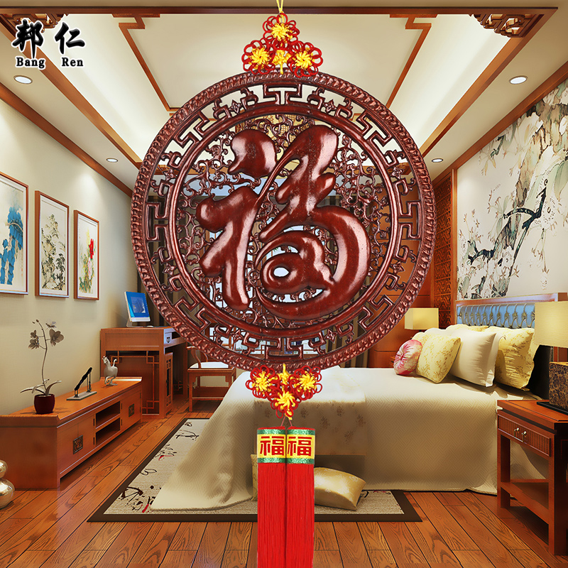 Chinese knot pendant living room porch Dongyang wood carving incense camphor wood large blessing word wall hanging background wall Chinese decorative painting