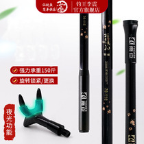 Fishing King Li Zhen Light Hard Carbon Stand Fishing Rod Frame Multifunctional Large Pole Rack Fishing Rod Rack Table Fishing Stand