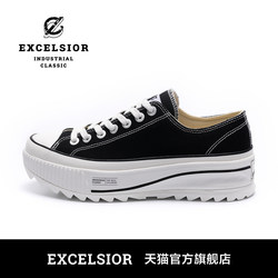 excelsior biscuit shoes official low-cut heightening casual shoes for men and women thick-soled canvas shoes BOLT HYBRID