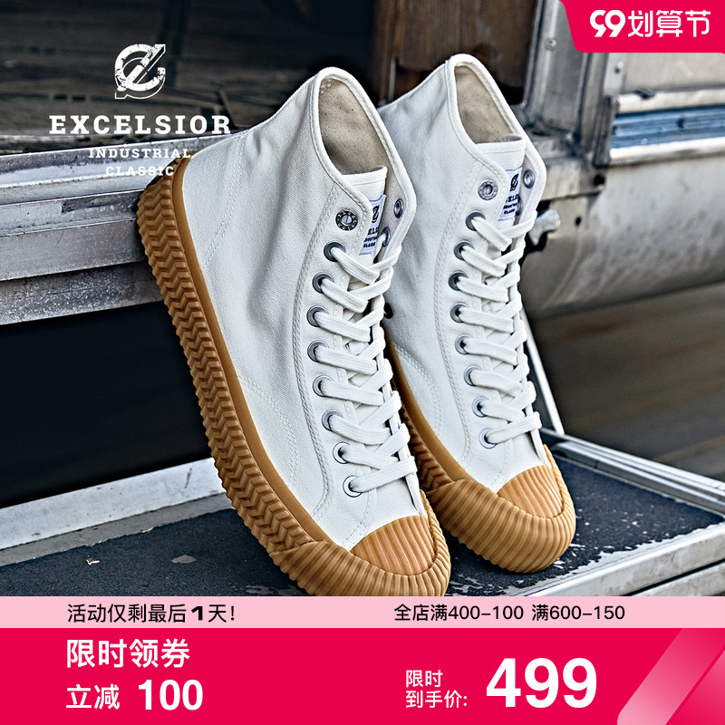 EXCELSIOR Korean biscuit shoes BOLT HI thick bottom Korean version of the same style casual high-top canvas shoes for men and women