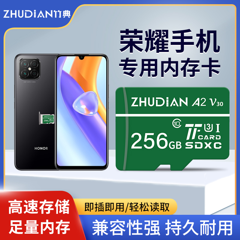 Glory Mobile Phone Memory Augmented Card card 256g Memory storage card 9X8x7X 20i 20i v9v10 youthful version 8X7X high speed card microSD card 9X brisk 2