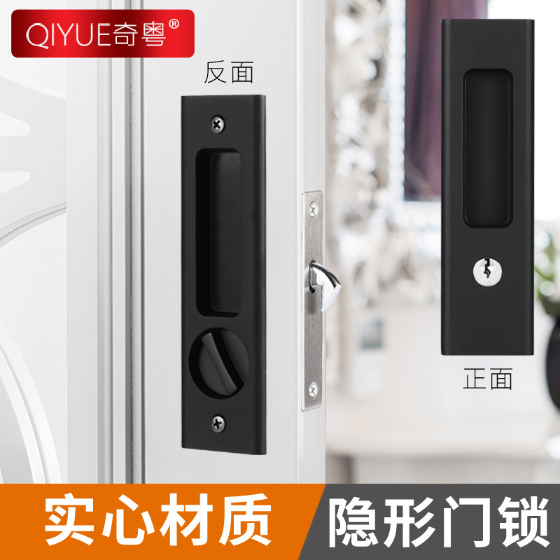 ChCantonese Mobile Door Lock Makeup Room Toilet Invisible Door Lock Pull Door Lock Wood Door Concealed Lock Eurostyle Balcony Bathroom Door Lock