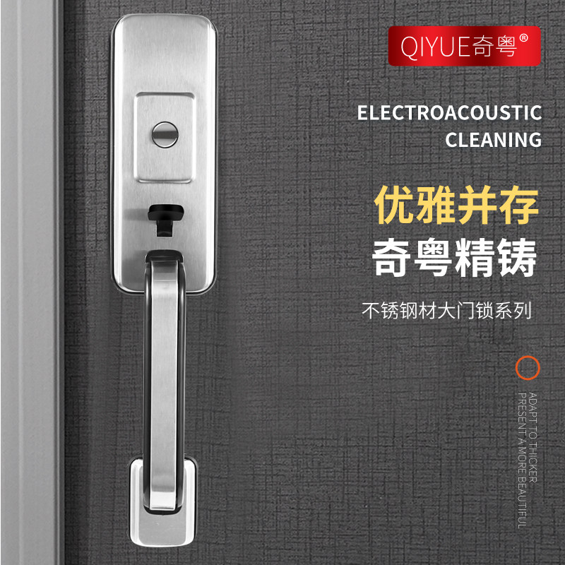 Stainless steel door lock handlock lock lock lock door lock old anti-theft door lock lock
