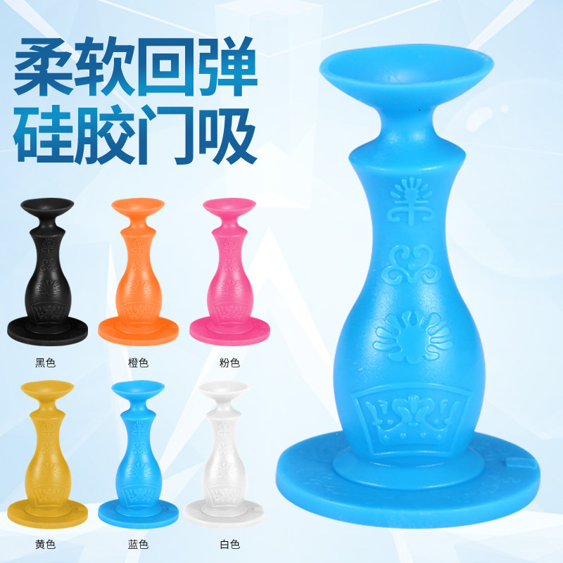 Silicone door suction anti-collision door stopper free punch toilet bathroom door bumper door blocker top wall suction door