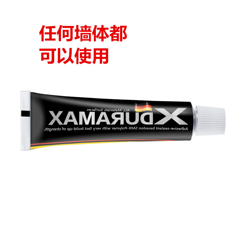 Liquid-free nail-free punching strong glue than nailing hook tile sticky wall glue seal liquid glass glue small stick