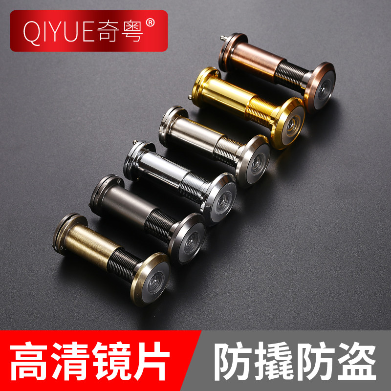 ChCantonese Security Door Cat Eyedoor Mirror Home Old universal HD monitoring anti-prying common with rear cover visible